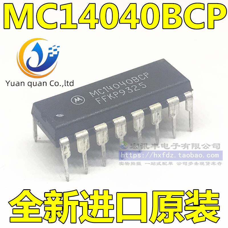 30   ǰ MC14040BCP MC14040 DIP16 ī Ʈ , MC14040BCP